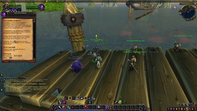 World of Warcraft.ИГРАЮ ЗА ЧЕРНОКНИЖНИКА.В Пандарию.#4. смотреть онлайн