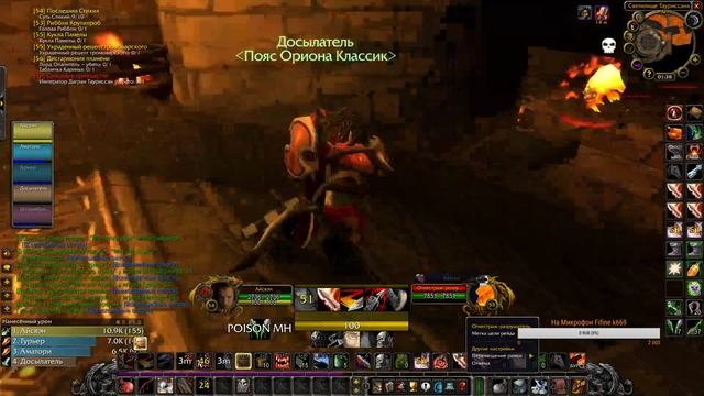 ? #WoWClassic /ПЛАМЕГОР/ Глубины Черной Горы! BRD смотреть онлайн