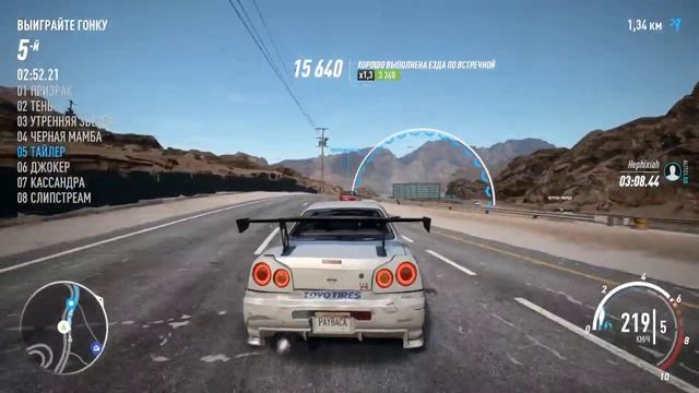Need For Speed Payback. №6 Легенда в деле!