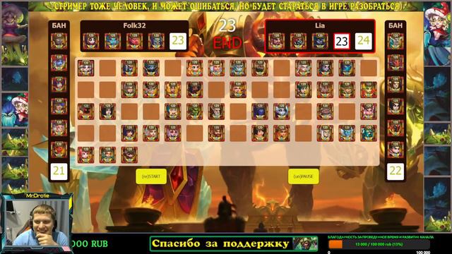 Хроники Хаоса. Мобильная. 2 тур турнира + Старт 3 тура!! Приходим поболеть и поддержать!) смотреть онлайн