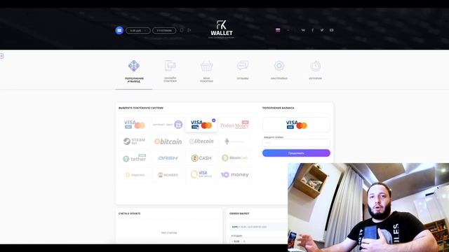 Как без верификации пополнить Quotex на 300 рублей