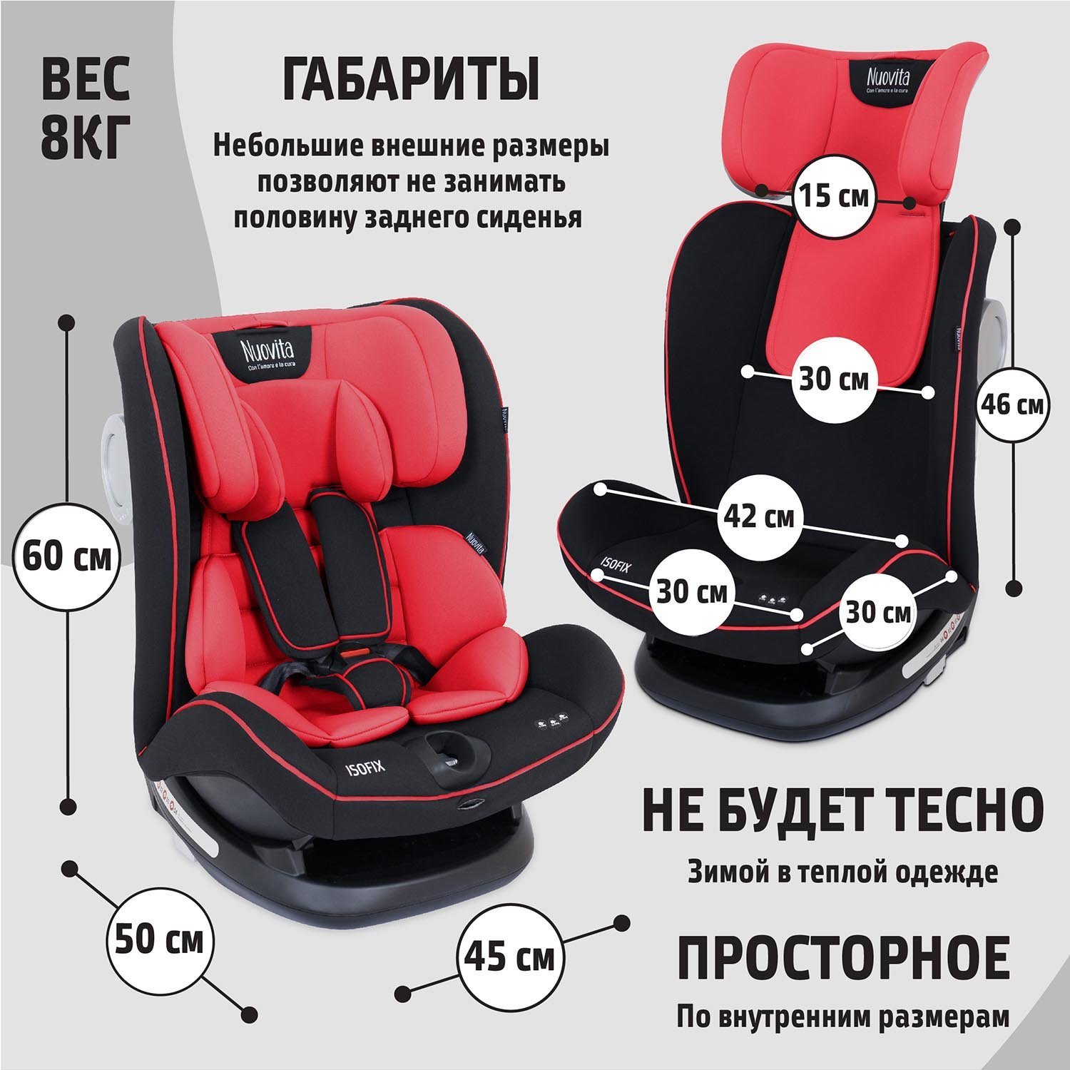 Автокресло Nuovita Maczione N123i-2