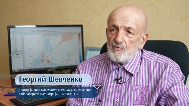 90-летний юбилей Сахалинского филиала ФГБНУ "ВНИРО" смотреть онлайн