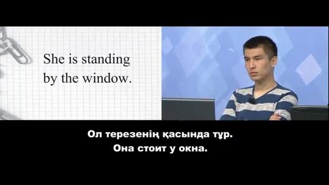 телеурок 29