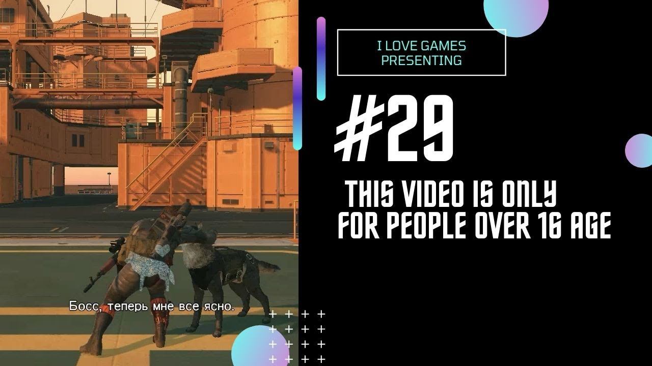 Прохождение ►Metal Gear Solid V: The Phantom Pain◄【• Выпуск• #29】