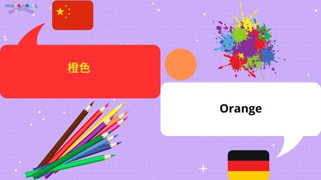 学习德语中的颜色 смотреть онлайн
