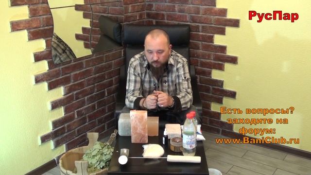Соль для бани и сауны: виды и применение. смотреть онлайн