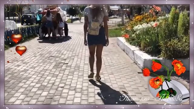 Таня, Танечка, Танюша. С праздником! смотреть онлайн