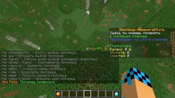 Обзор платной сборки Gold для сервера Майнкрафт от Hosting-Minecraft.RU (цена 15 долларов).