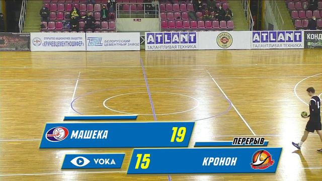 masheka kronon 29 11 2020 форма чёрная, номер 95 линейный смотреть онлайн