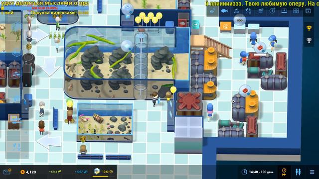 Megaquarium - Аквариум с аркой! - #7 смотреть онлайн