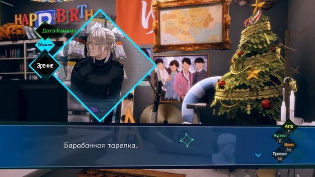 Ирис жива!? AI: The Somnium Files прохождение на русском. Серия 12 смотреть онлайн