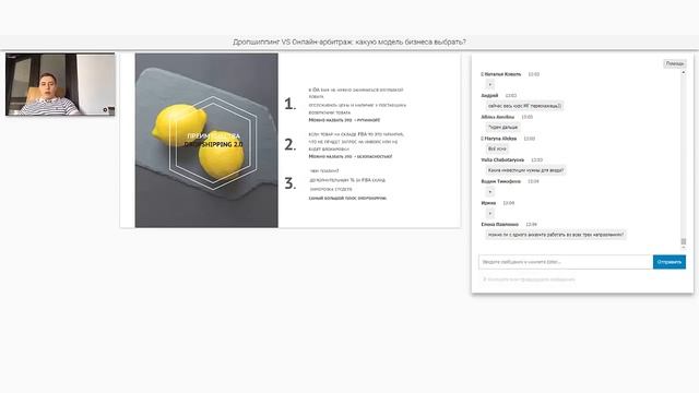 [SalesHub Dropshipping] Дропшиппинг VS Онлайн-арбитраж: какую модель бизнеса выбрать? смотреть онлайн