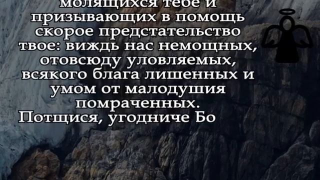 † ХОЧЕШЬ ЧУДО? Прочти Молитву НАЕДИНЕ С СОБОЙ там, где ты спишь. Утром ты будешь приятно удивлён смотреть онлайн
