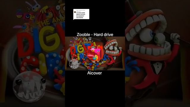 вот вам зубл.АЙ КОВЕР НЕ МОЙ И ВСЕ АЙ КОВЕРЫ Не мои❗❗❗❗ смотреть онлайн