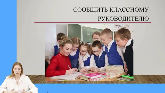 Родительский университет. смотреть онлайн