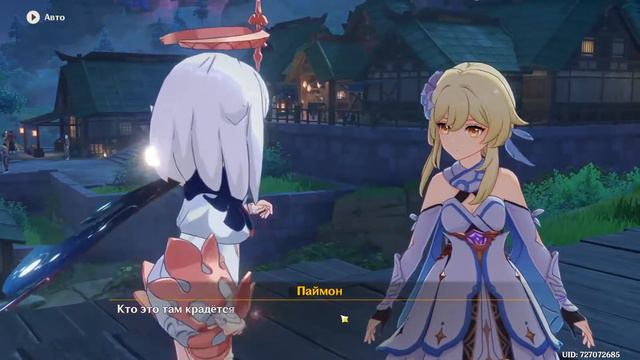 GENSHIN IMPACT - (03.09.2021) - рыбку ловить/сюжетку проходить смотреть онлайн