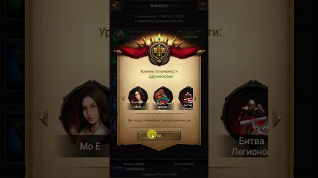 Clash of Kings Меняю Цивилизацию смотреть онлайн