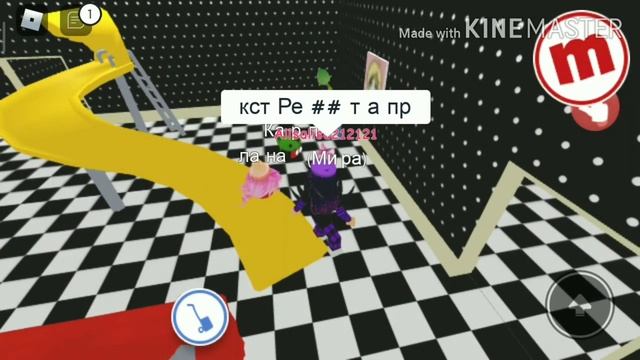 Играю в роблокс подруга в шоке мип сити смотреть онлайн