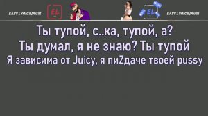 Ганвест, INSTASAMKA, MONEYKEN-Гоба[без Мата] +текст