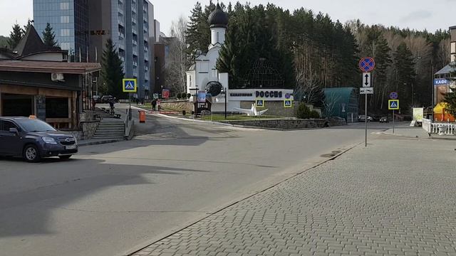 Алтай. Прогуляемся по Белокурихе. смотреть онлайн