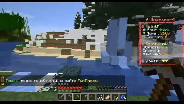 Обзор Сервера FunTime смотреть онлайн