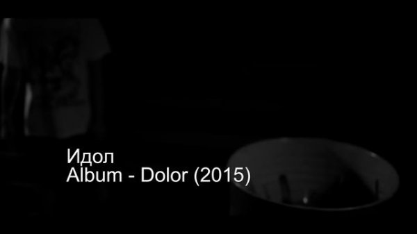 Как менялся PHARAOH/ Эволюция Pharaoh