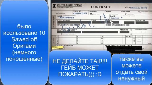 КОД НА САЙТ skins.gold | КРАФТ AWP БОГ ЧЕРВЕЙ смотреть онлайн