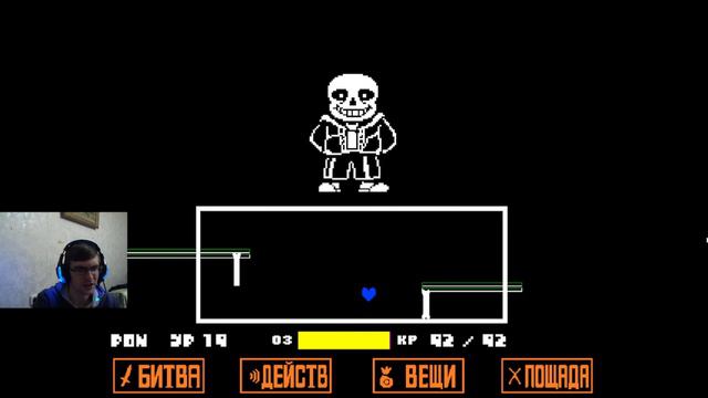 Undertale смотреть онлайн