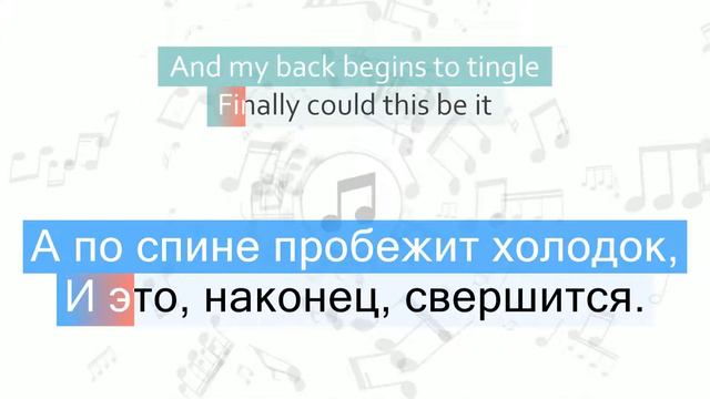 Adele - Chasing Pavements Перевод песни На русском Слова Текст смотреть онлайн