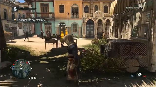прохождение Assassins Creed # 2 А как же мой сахар? смотреть онлайн