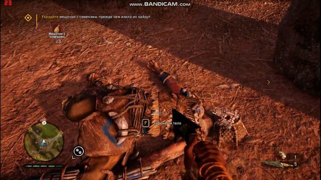 Семена Солнца.Обзор прохождения игры/Seeds of the Sun.Overview of the passing game.Far Cry Primal смотреть онлайн