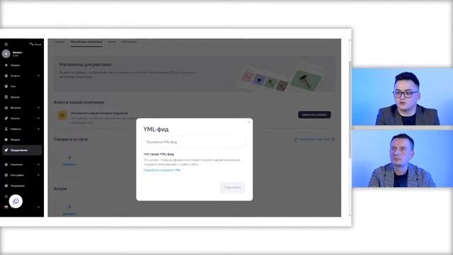 Вебинар «2can Витрина: как увеличить продажи в интернет-магазине?» смотреть онлайн