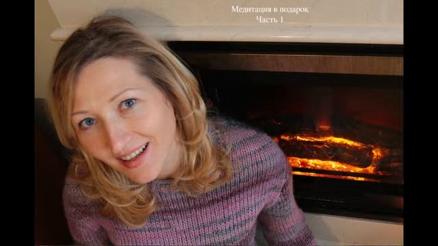 Медитация на реализацию потенциала с Лерой Хижной смотреть онлайн