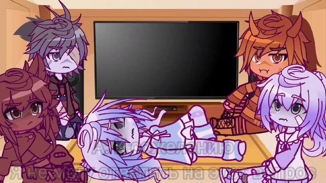 ~Реакция на "3 ночи с кратким" || ИНМТ || Гача || Gacha Club~ смотреть онлайн