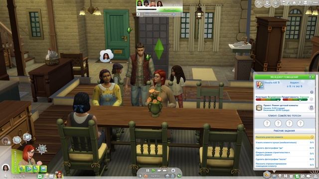 "SIMS 4 - ПЕРЕСТРОЙКА" #6 Ремонт и любовь в подарок смотреть онлайн