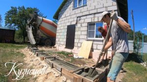 Ленточный фундамент / Заливка бетоном / Серия 111