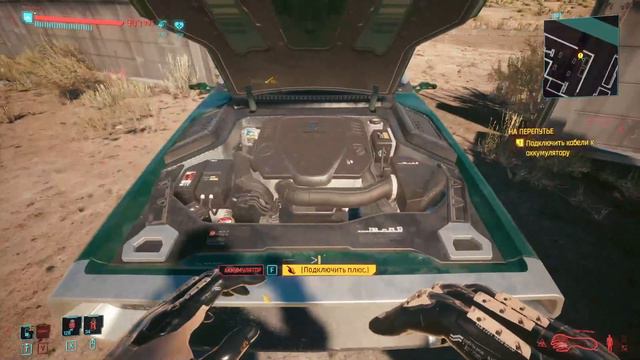 Cyberpunk 2077 Акт 2 Часть 7 смотреть онлайн