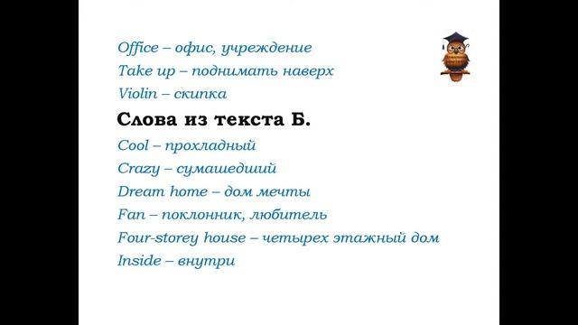 упр 1 стр 10 Excel SB 5 класс - учебник по английскому языку смотреть онлайн