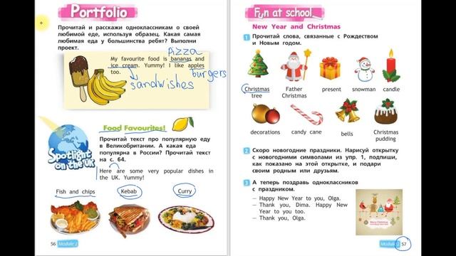 Spotlight 2 pages 56-57 Английский в фокусе страницы 56-57 Spotlight 2 2023 смотреть онлайн