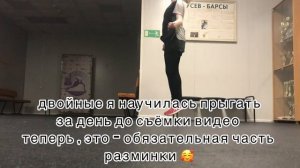 ??РАЗМИНКА : распрыжка, ДВОЙНЫЕ НА СКАКАЛКЕ, быстрая разминка перед льдом, АКСЕЛЬ