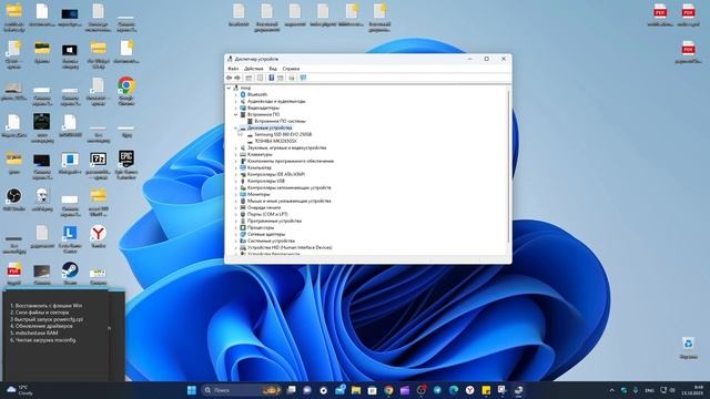 Исправить ошибку KMODE_EXCEPTION_NOT_HANDLED в Windows 11/10 смотреть онлайн