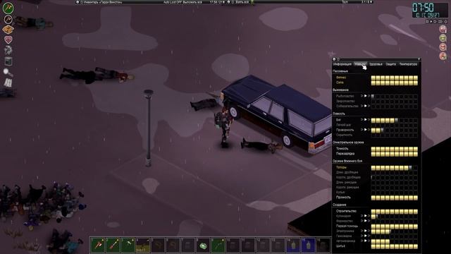 Лутаю склады | Project Zomboid | Рыжий #30 смотреть онлайн