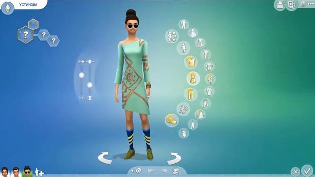 Sims 4.Начало игры