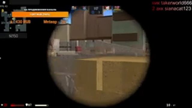 Cтрим Роблокс/Stream Roblox/counter blox/играю с подписчиками смотреть онлайн