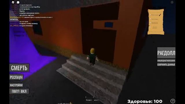 все вещи в игре Euphoria ragdoll testing смотреть онлайн