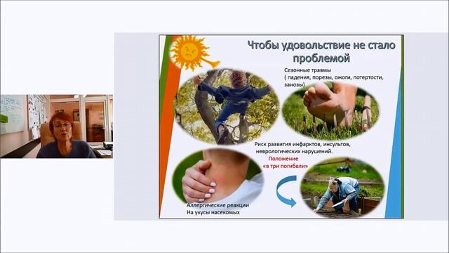 Лекция 3. Правила работы на огороде и в саду смотреть онлайн