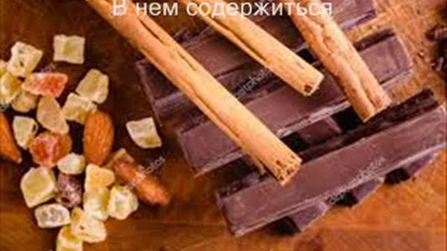 Черный шоколад смотреть онлайн