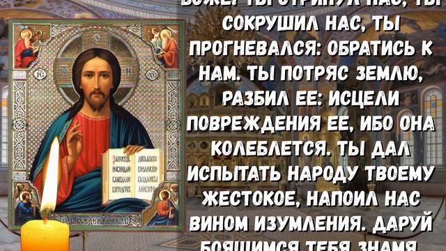 23 октября народный праздник День Евлампии и Евлампия. Народные приметы и традиции. Запреты дня. смотреть онлайн