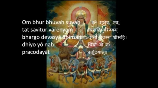 Gayatri Mantra 108 times смотреть онлайн